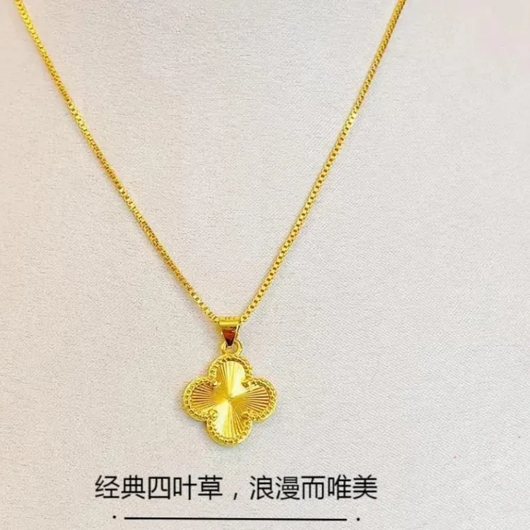 铜合金项链 双面四叶草套链女士时尚百搭新中式锁骨链0081