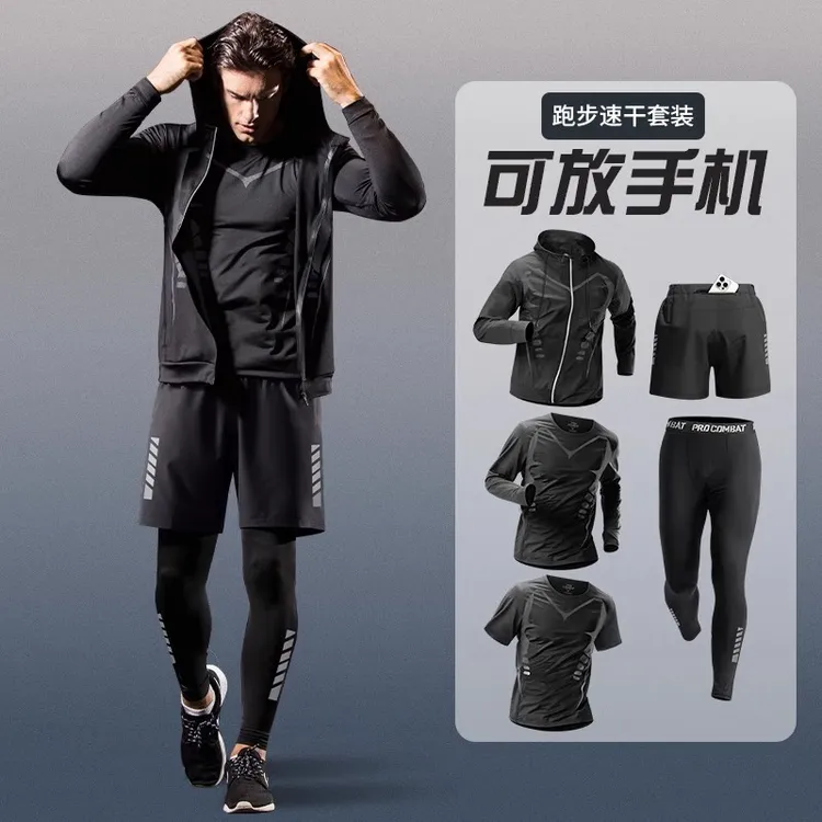 骑行服男高端运动套装男士健身衣服跑步速干衣男士跑步运动套装