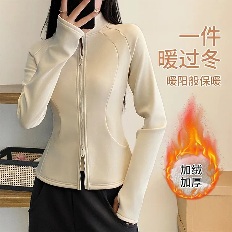 范斯蒂克瑜伽外套加绒女生立领口袋双拉链百搭卫衣户外运动跑步服