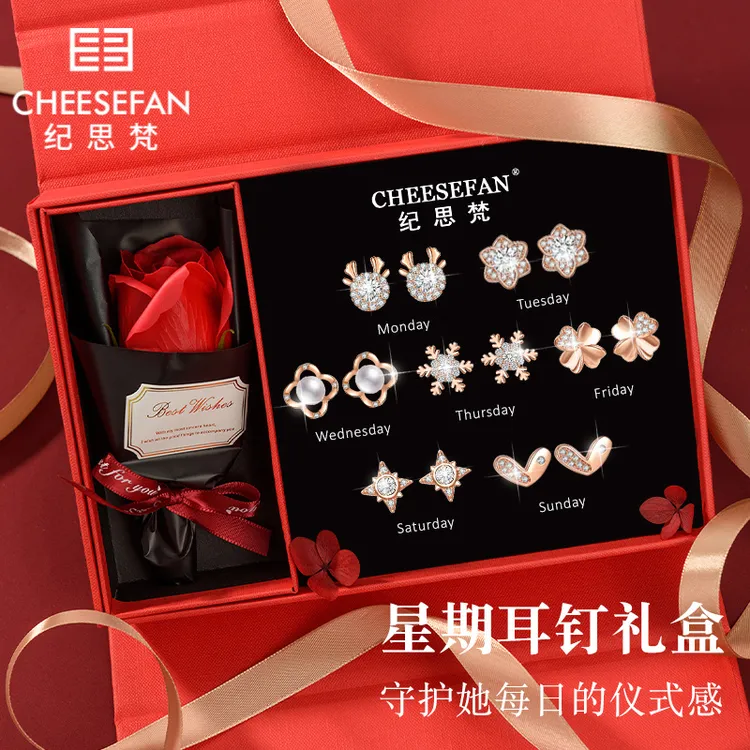 纪思梵一周耳钉女星期精致耳环礼盒中秋节生日纪念礼物送女友老婆
