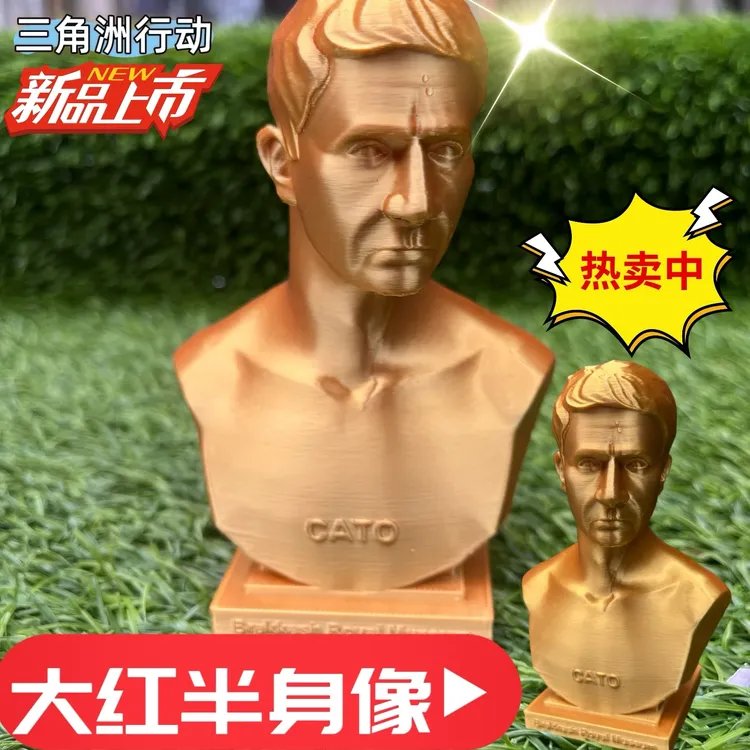 三角洲行动周边克劳迪乌斯半身像大红模型手办桌面摆件3D打印