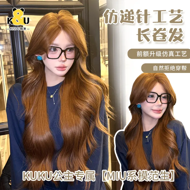 KuKu公主【精修免发网假发·miu系模范生】升级防递针工艺自然全头套