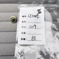 【LY30009】猛犸象牙冰料蓝眼单珠圆珠顶珠腰珠线束约10*9mm