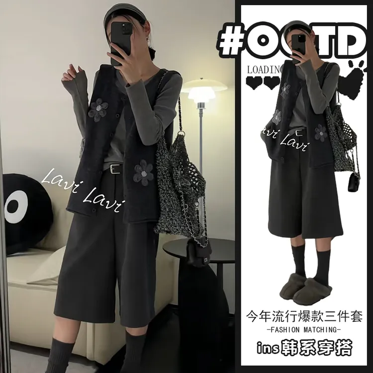 甜美小众三件套穿搭2025年高级感立体花朵马甲长袖上衣高腰休闲裤
