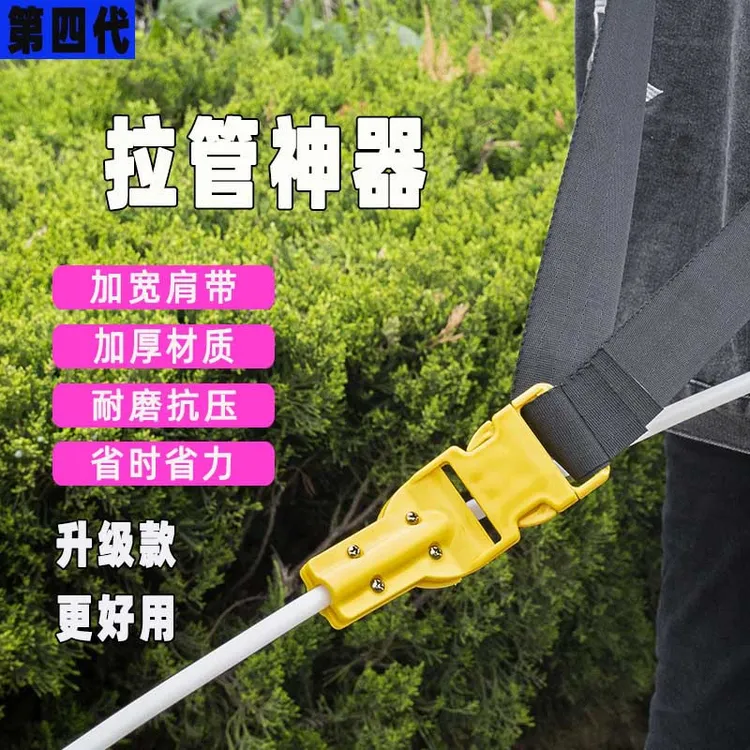 打药机管子用拉管背带管道拉管器 农用高压打药机背带拉管神器