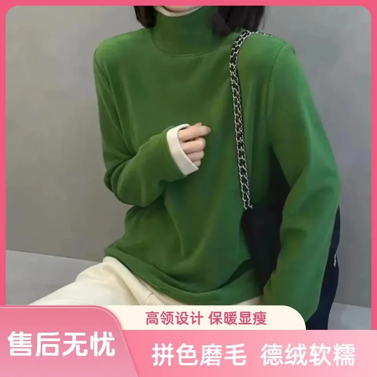 高领双面澳绒保暖打底衫加厚大码拼色宽松显瘦内搭长袖百搭上衣女