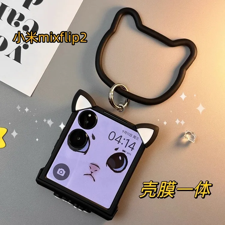 适用小米mixflip2手机壳折叠壳膜一体黑色猫咪耳朵硅胶手提保护套