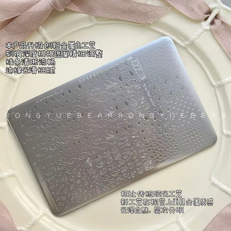 榕悦熊RONGYUEBEAR美甲印花钢板多种图案含小熊蝴蝶结蕾丝背景