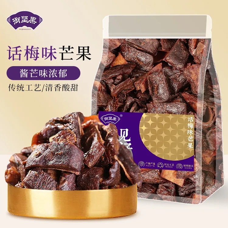 话梅味芒果干九制酱芒果干条酱香果脯蜜饯酸甜零食杭州特产