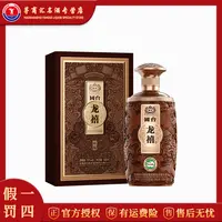 国台 龙禧祥瑞 酱香型白酒 53度500ml*1瓶