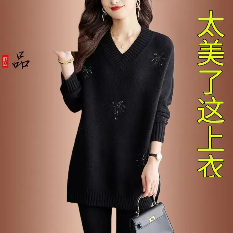 洋气时尚宽松款秋冬女中长款打底加厚保暖宽松大码毛衣V领针织衫