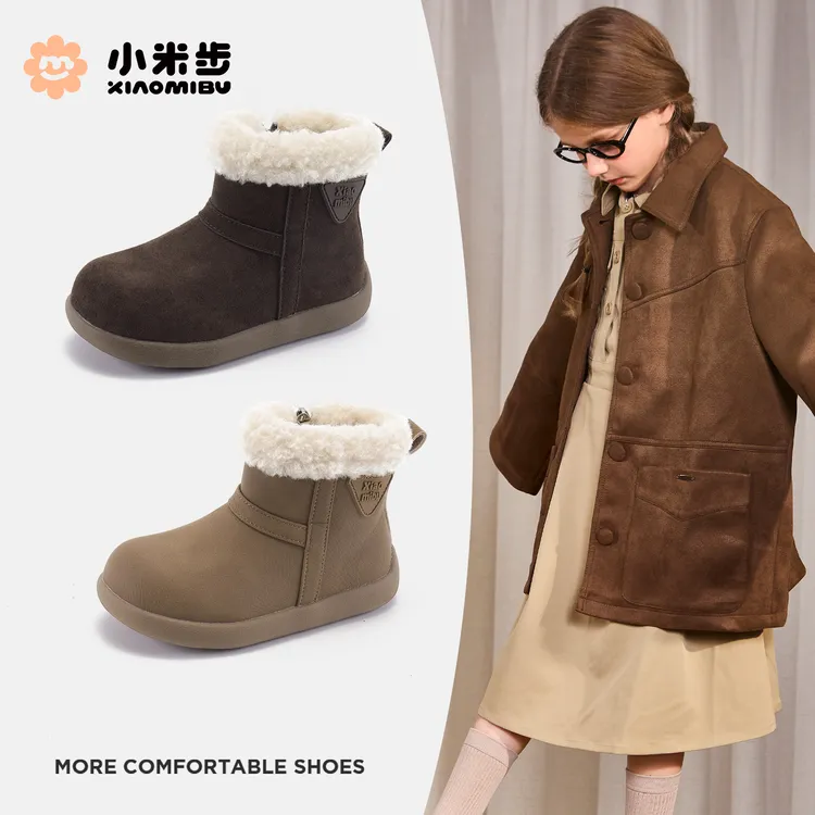 小米步童鞋【栗子】女童2025冬季新款儿童加绒防滑百搭时尚保暖棉鞋