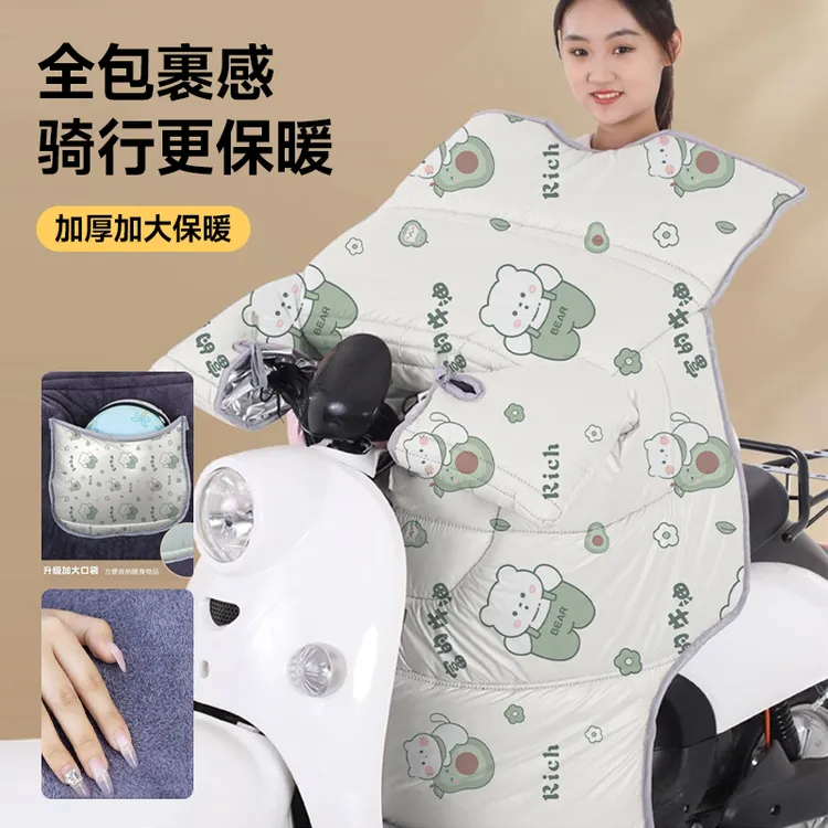 电动车挡风被秋冬季加绒加厚电动车摩托车防水防雨防寒2025年新款