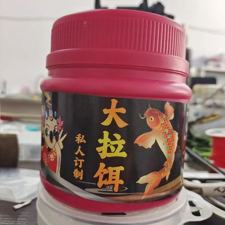 黑坑鲤鱼大拉饵一款拉鲫鱼鲤鱼都可以用