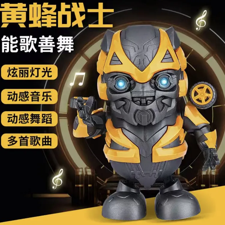 会唱歌跳舞发光变形的大黄蜂电动机器人玩具耐摔高颜值
