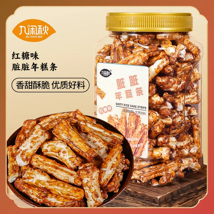脏脏网红年糕条正宗红糖即食香酥浓郁休闲解馋办公室健康零食
