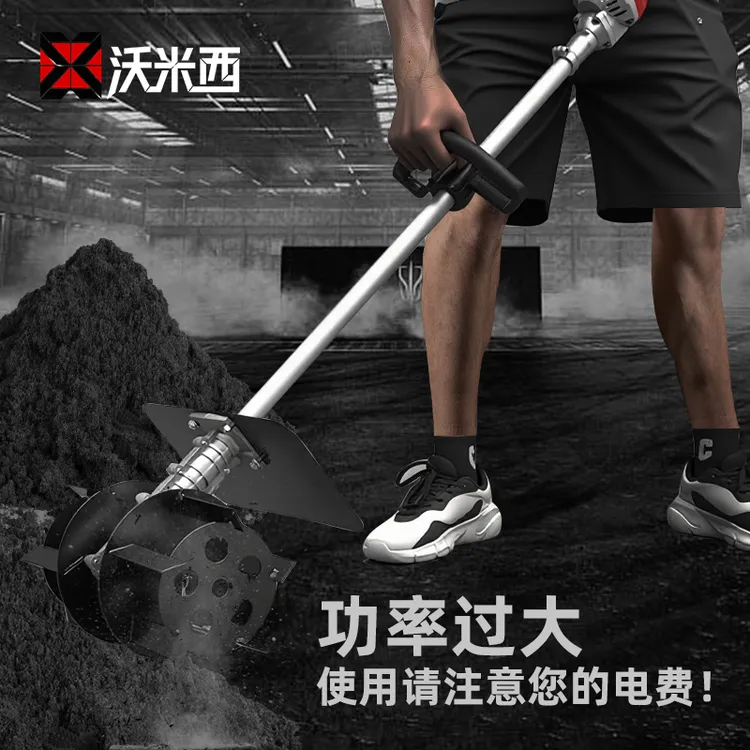 沃米西混泥土搅拌机(A03)手提式水泥砂浆混泥土工业电动拌灰器