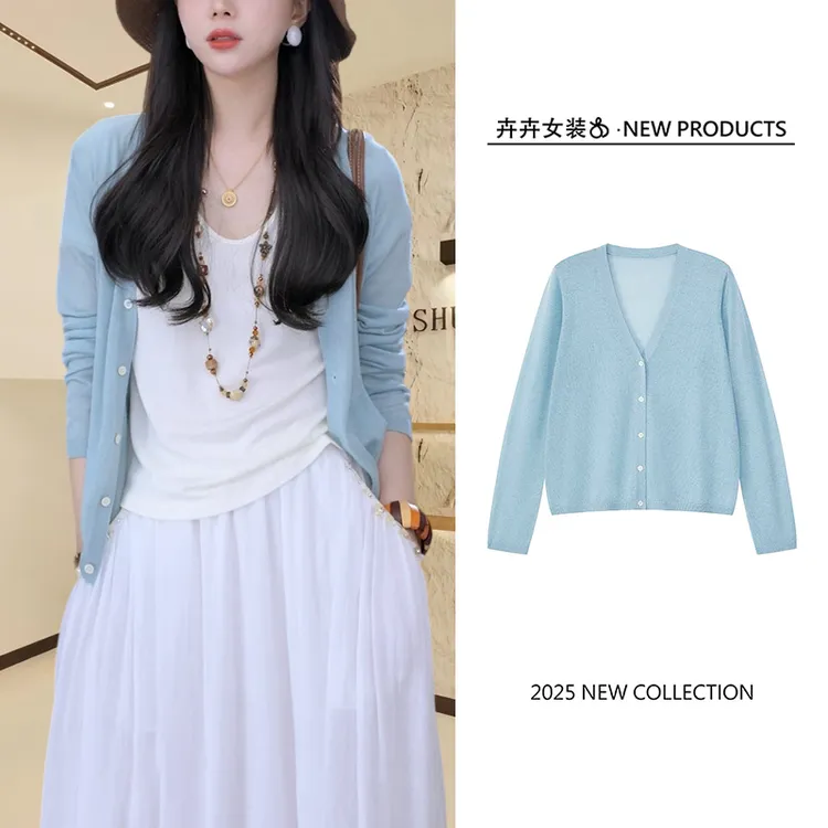 早秋薄款小外搭针织开衫女2025秋季新款时尚款洋气防晒衣女款外穿
