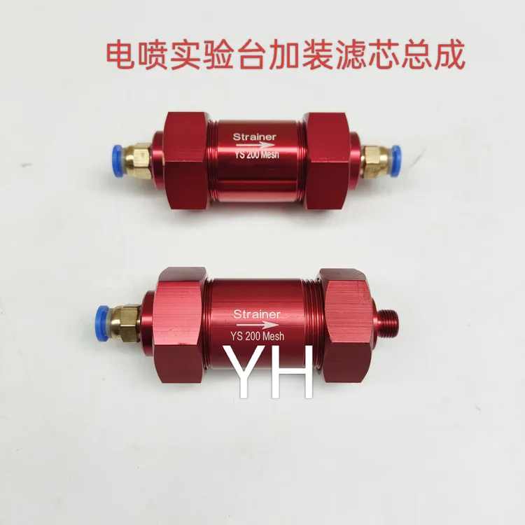 电喷实验台加装滤芯总成  实验台滤芯  喷油器维修测试台滤芯