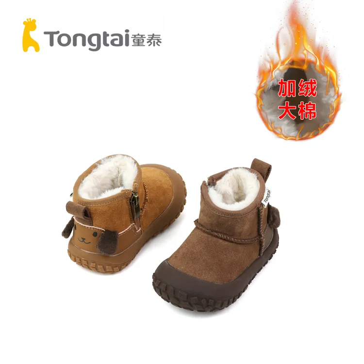 Tongtai/童泰冬季儿童短靴棉靴轻便耐磨防滑男女童休闲靴T5503-16