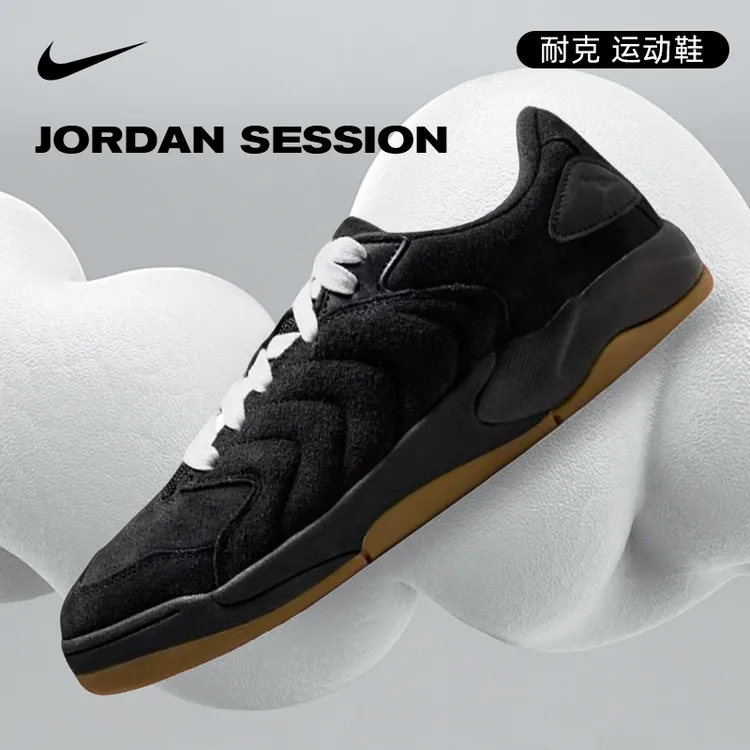 耐克/NIKE男鞋JORDAN SESSION复古耐磨运动篮球鞋黑色IB3731-001
