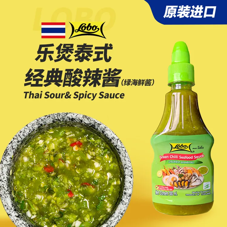 乐煲泰国原装进口经典绿色海鲜酱蘸酱沙拉酱酸辣酱酸辣凉拌汁