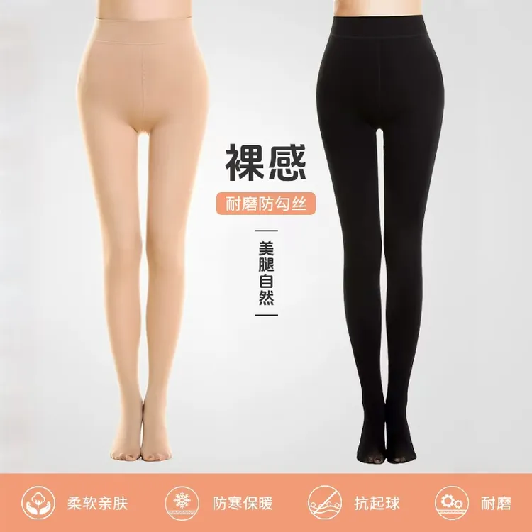 扉姿 女士新款肤色肉色防勾丝裤袜超弹力舒适舞蹈连裤袜F018