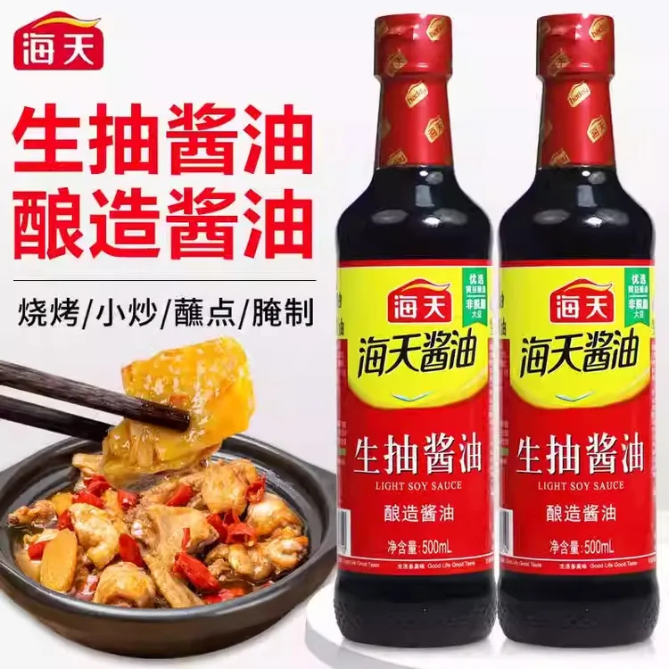 海天生抽酱油500ml酿造酱油家用生抽黄豆酱油优选大豆YZ