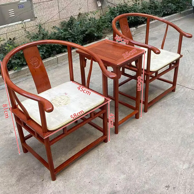 东阳红木家具赞比亚花梨木圈椅三件套新中式实木休闲椅靠背椅组合