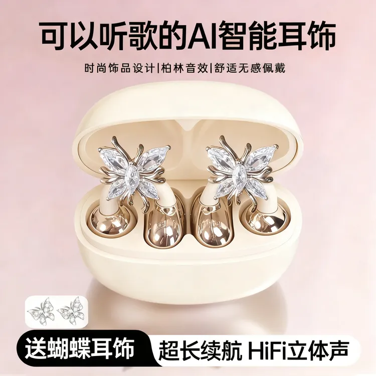 【有耳饰】柏林之音2025新款夹耳式不伤耳久戴不痛软胶舒适超长续航