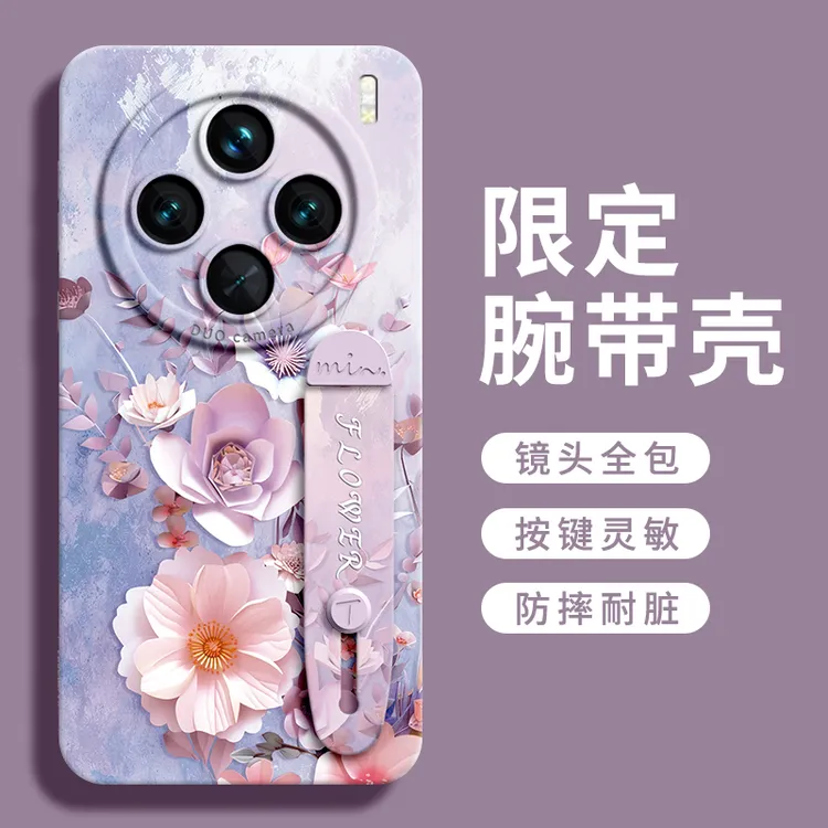 适用vivoX200ultra专用壳X200配件pro高颜值s叉x100的mini女+支架