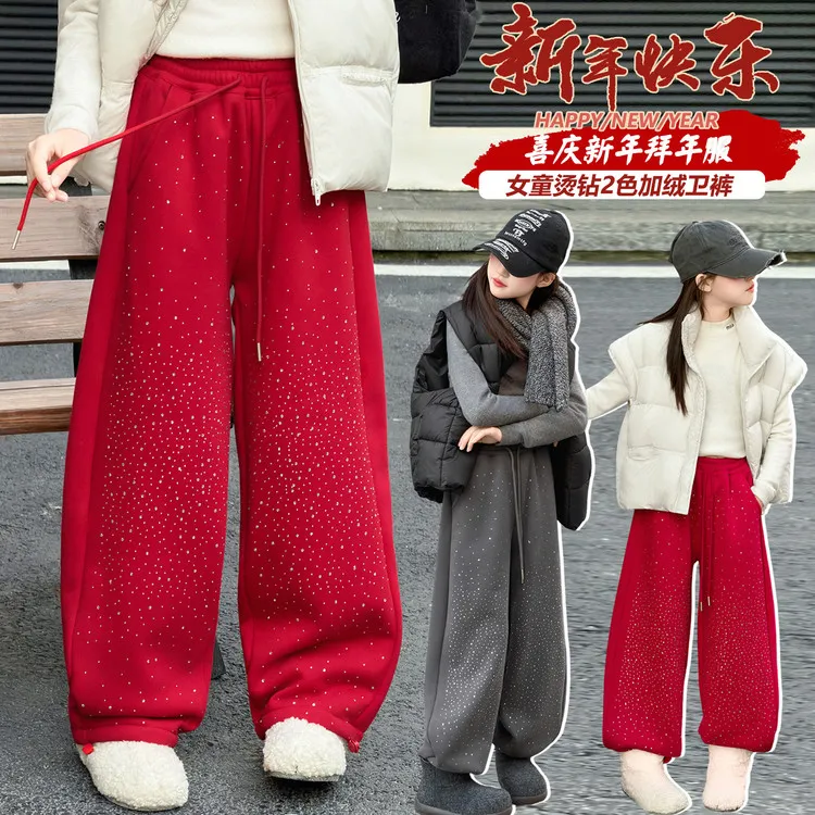 女童韩版新年红色满天星烫钻休闲裤时尚中大童冬季加绒喜庆拜年服