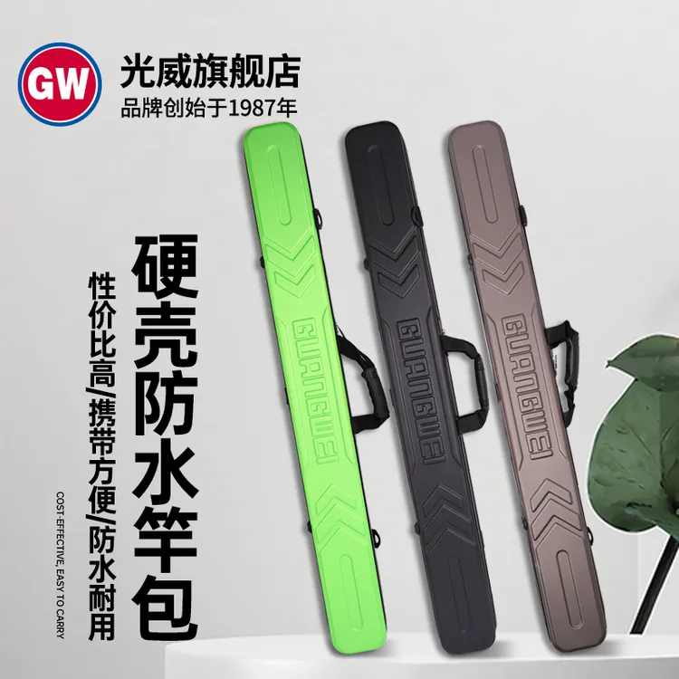 GW/光威1.35米ABS硬壳竿包防水钓鱼竿包防刮台钓包鱼竿包商品图