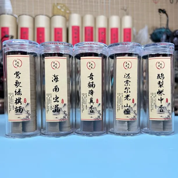 中祥云香 无粘粉香品 五味可选 客厅书房茶室卧室室内办公室香薰