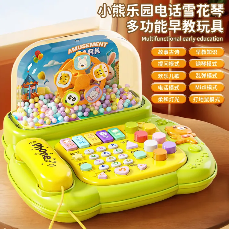 儿童早教雪花琴音乐电话故事机1-3岁古诗多功能益智玩具宝宝礼物