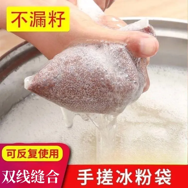 长方形手搓冰粉抽绳袋挤菜沥水袋豆浆果汁过滤葡萄酒滤渣细密网孔