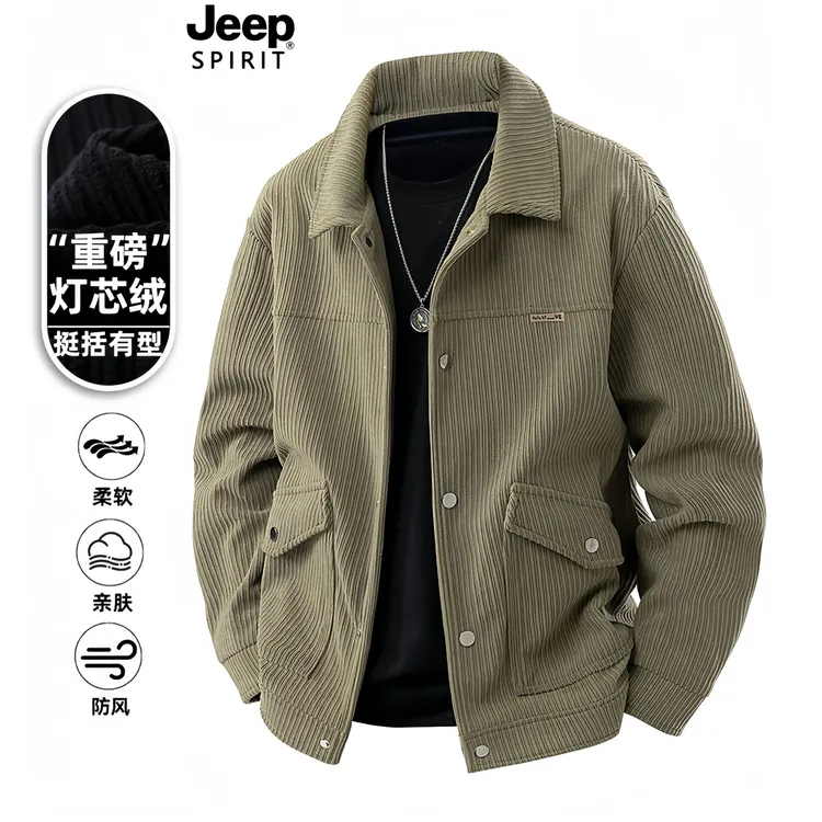 Jeep夹克男2025春秋新款灯芯绒工装宽松短款风衣翻领休闲潮牌外套