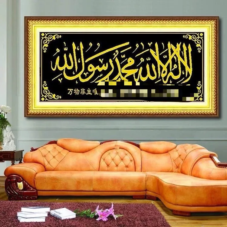 回族十字绣印花真言牡丹花新款客厅卧室书房办公室挂画手工自己绣