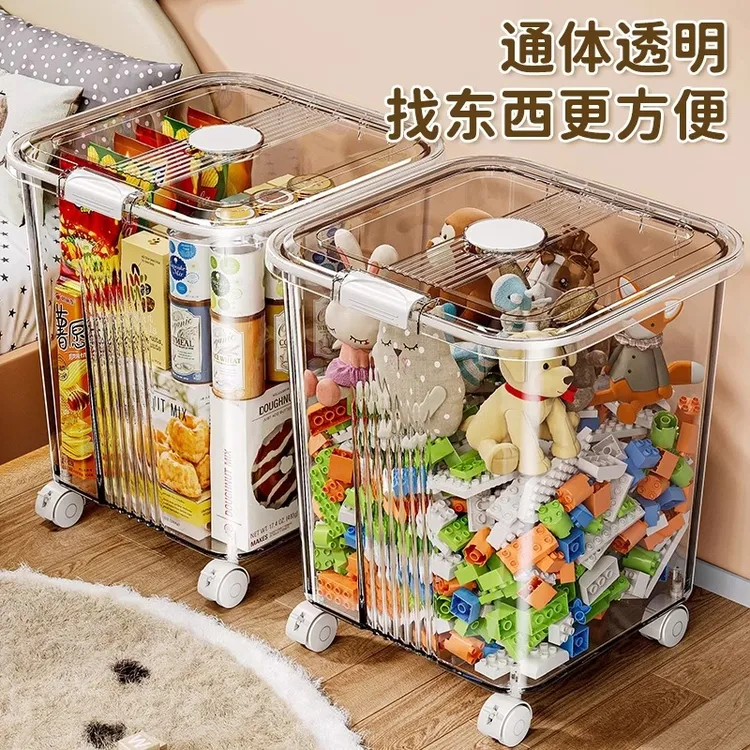 儿童玩具收纳箱大容量超大家用收纳桶玩偶娃娃乐高积木零食整理箱