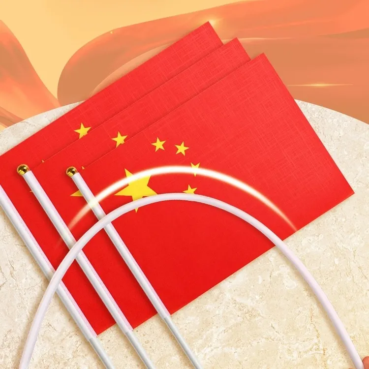 国庆节红旗手持小国旗五星红旗带杆可用于活动装饰的手摇小红旗