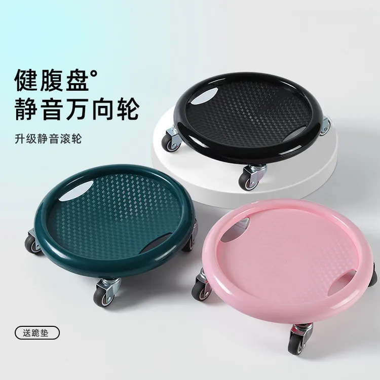 静音腹肌盘腰腹部腹肌训练盘万向轮训练健腹轮滑盘健腹器