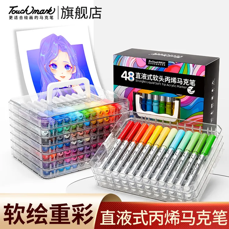 TOUCHMARK/泰驰马克【星绘】丙烯马克笔不透纸可叠色学生学画画必备