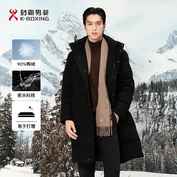 【拒水科技】劲霸男装25年秋冬防水保暖长版茄克羽绒服│NRCN4212