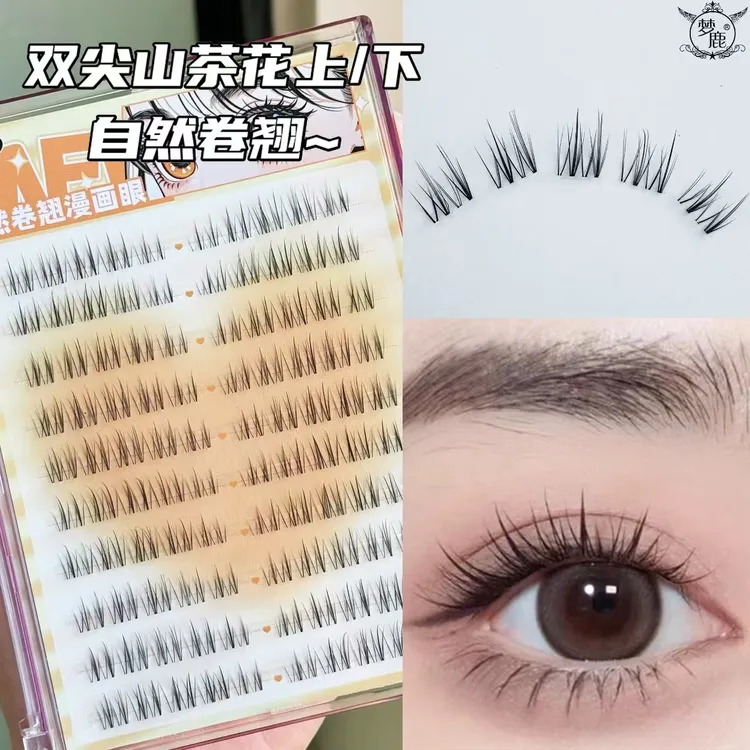 10排双尖山茶花三部曲无梗自然单簇假睫毛分段式自然仿真眼睫