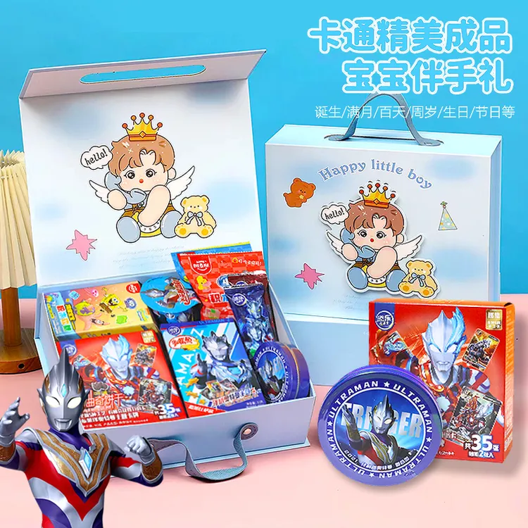 六一儿童节伴手礼卡通动漫零食大礼包生日10十周岁派对回礼礼盒装
