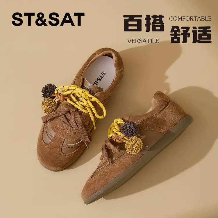 星期六百搭潮流时尚德训鞋女2025冬季网红款双鞋带小众设计休闲鞋