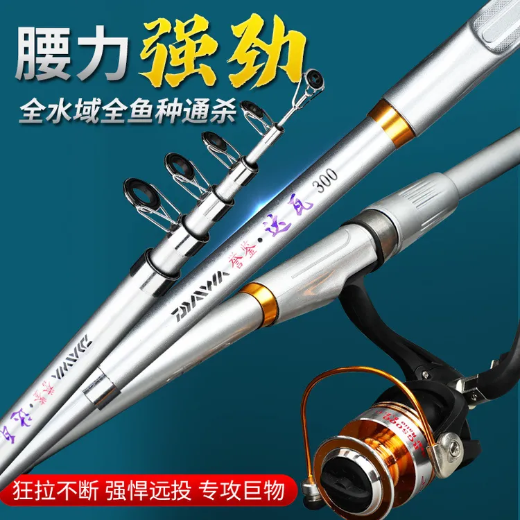 硬海竿套装海杆海钓竿套装硬海钓鱼竿抛竿远投竿海钓杆