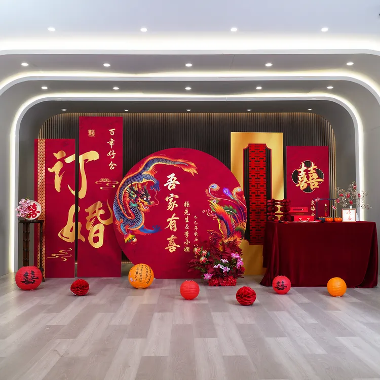 订婚宴现场全套布置定亲宴仪式桌面摆件装饰结婚kt板定制背景墙