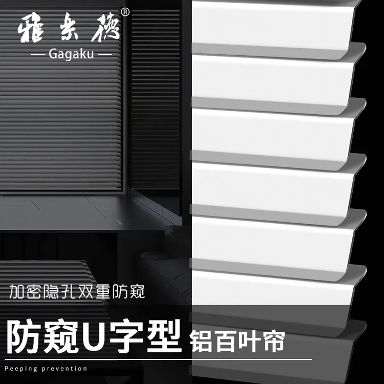 L型免打孔铝合金百叶窗帘卷帘卫生间浴室厨房办公室卧室L电动窗帘