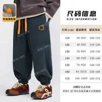 重磅【麦穗绵】冬季男女童加绒卫裤百搭保暖刺绣卫裤13270
